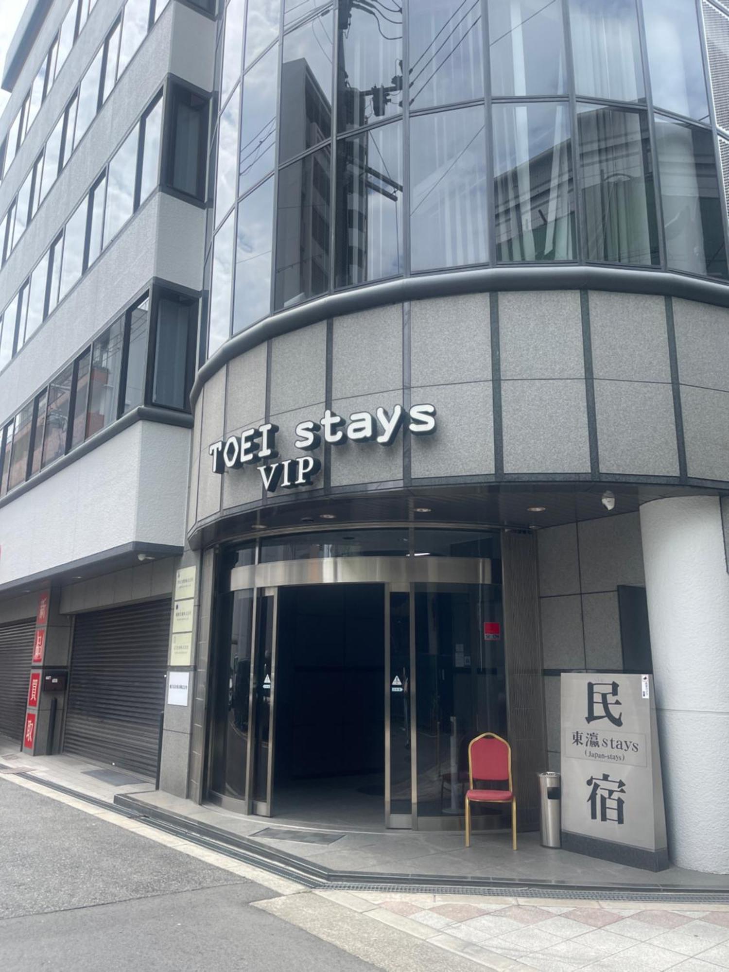 東瀛stays 6階 ゆったり庭付きワンフロア部屋 Osaka Eksteriør billede